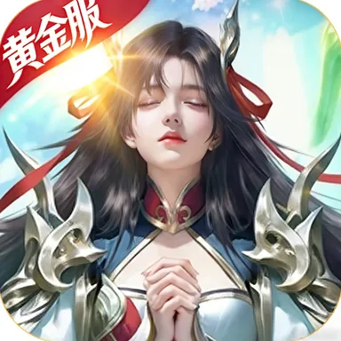 斗罗黄金服游戏图标