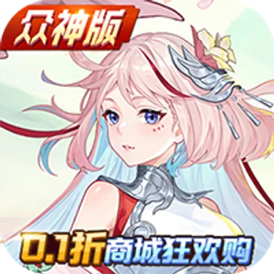 武魂觉醒极速版游戏图标
