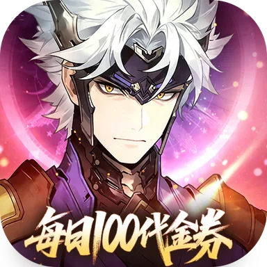 三幻2游戏图标