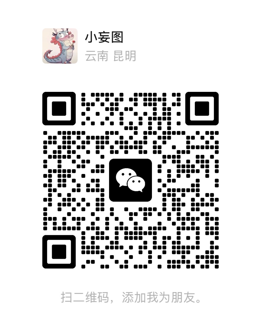 图图微信二维码